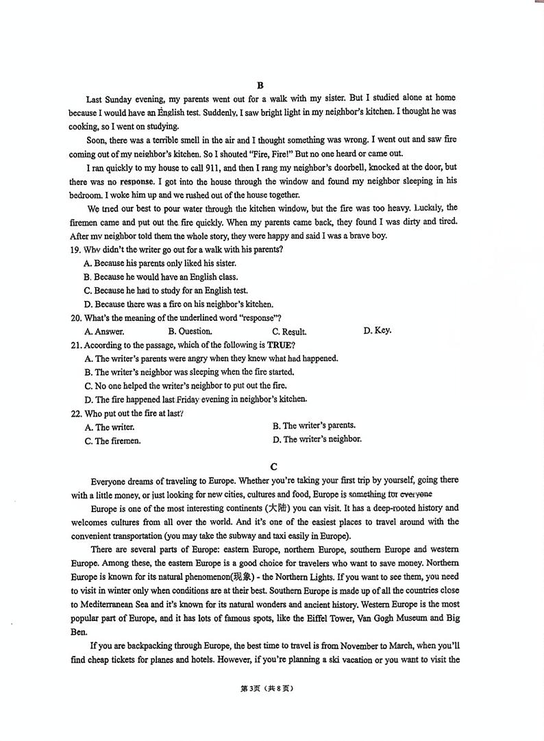 浙江省杭州市公益中学2024-2025学年上学期八年级英语Unit1~3月考卷03