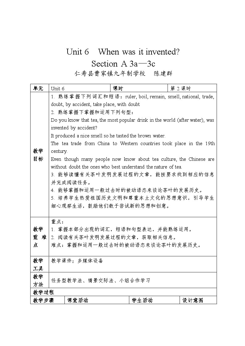 人教版初中英语九年级英语（上）Unit6  SectionA（3a-3c)教案01