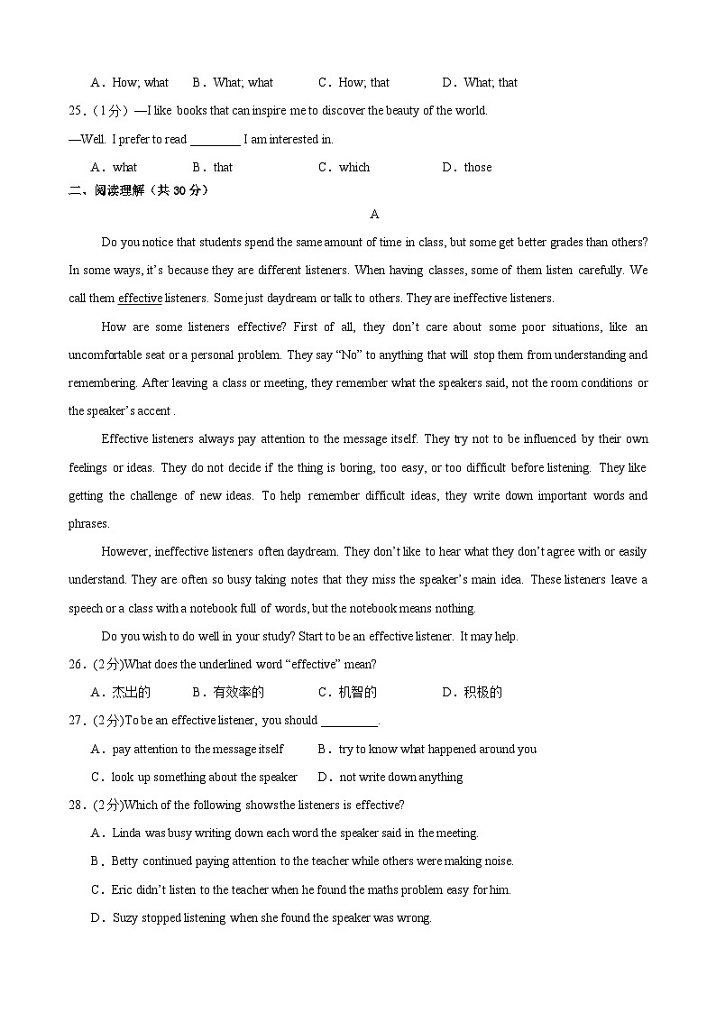 甘肃省武威市凉州区高坝中学联片教研2024-2025学年九年级上学期10月月考英语试题03