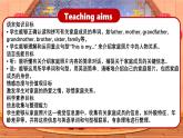 冀教版七上英语第4单元lesson 1 My family photo课件