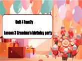 冀教版七上英语第4单元Lesson 3 Grandma's birthday party课件