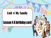 冀教版七上英语第4单元Lesson 4 A birthday card课件