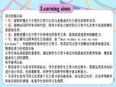 冀教版七上英语第4单元Lesson 4 A birthday card课件