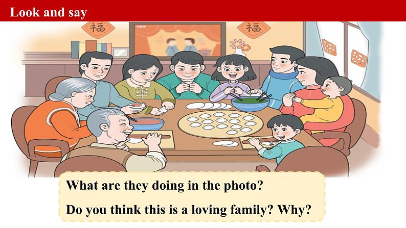 冀教版七上英语第4单元Lesson 5 I love my family课件第3页