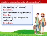 冀教版七上英语第4单元Lesson 5 I love my family课件