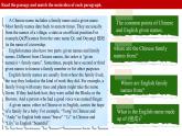 冀教版七上英语第4单元Lesson 6 Chinese and English names课件