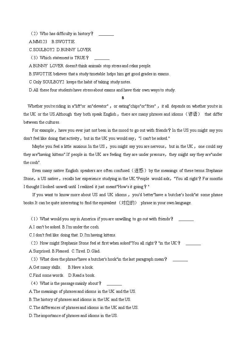 浙江省杭州市公益中学2024-2025学年九年级上学期月考英语试卷（10月份）第2页