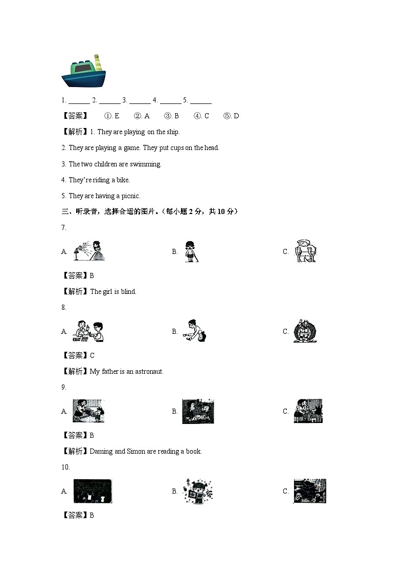 [英语]山东省德州市宁津县2024-2025学年七年级上素养监测月考试题(解析版)第2页