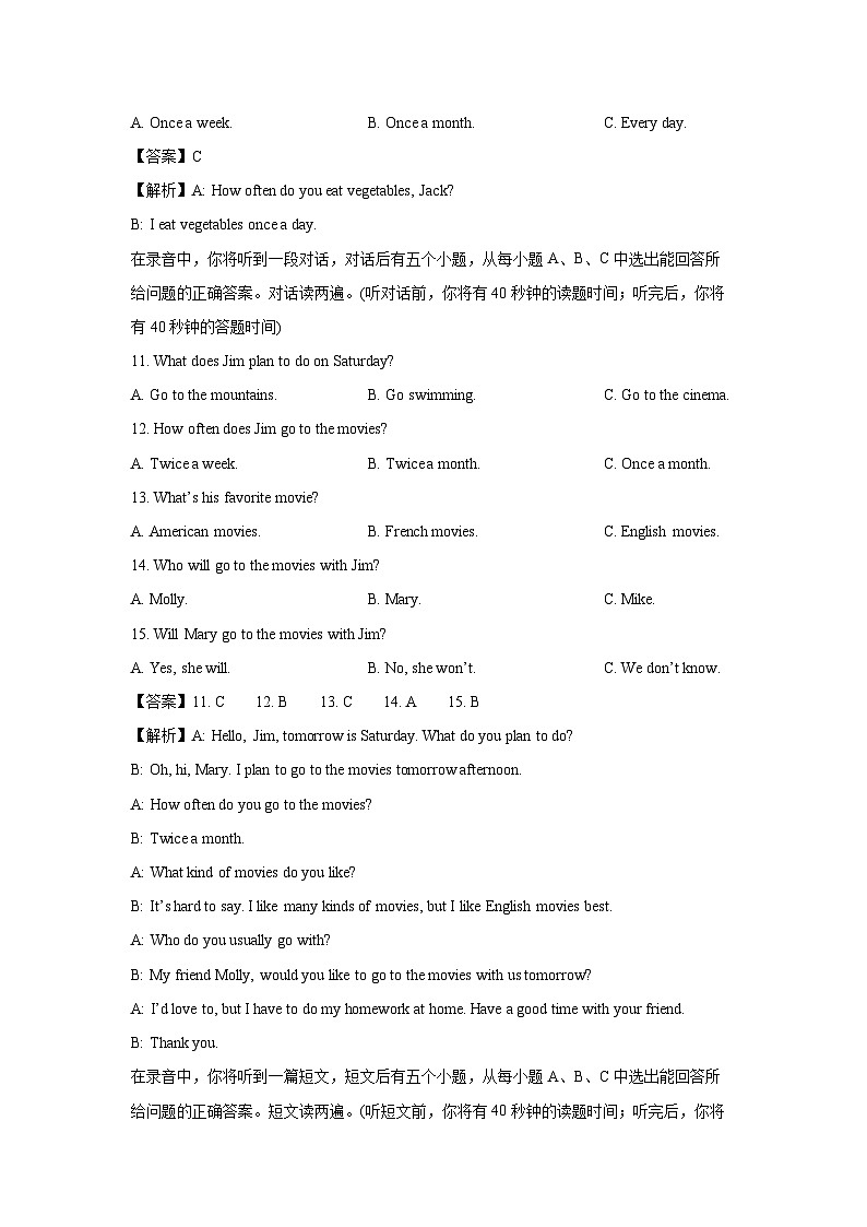 [英语]山东省济南市高新东区2024-2025学年八年级上学期阶段性测试月考试题(解析版)第3页