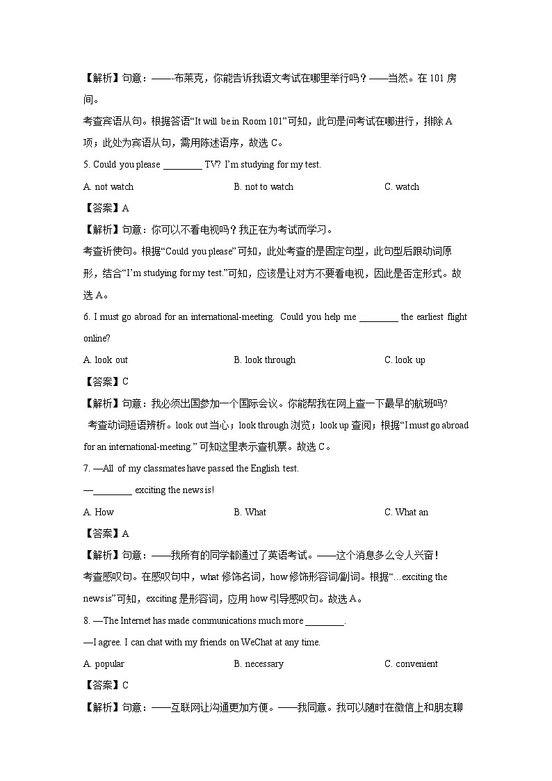 [英语]黑龙江省齐齐哈尔市龙江县部分学校2024-2025学年九年级上学期九月月考试题(解析版)第2页