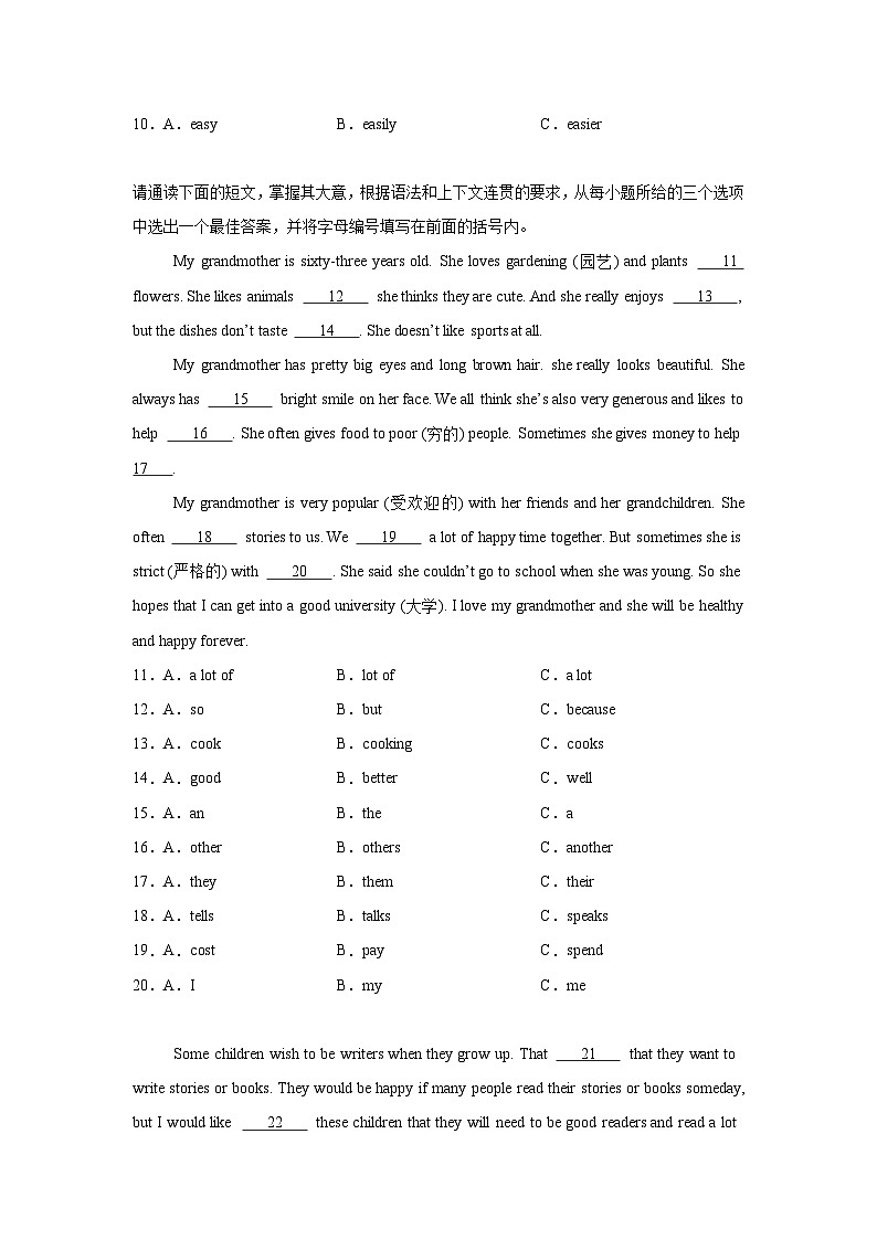 外研版（2024新版）七年级上册英语期中复习：Unit2-Unit3(语法选择+完型填空+选词填空)题型练习题汇编（含答案解析）第2页