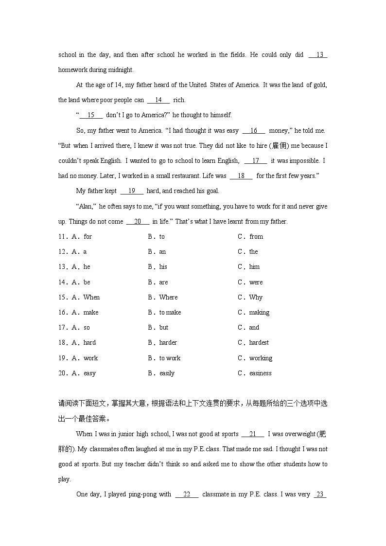 外研版（2024新版）七年级上册英语期中复习：Starter-Unit1(语法选择+完型填空+选词填空)题型练习题汇编（含答案解析）第2页