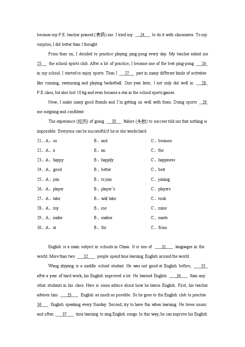 外研版（2024新版）七年级上册英语期中复习：Starter-Unit1(语法选择+完型填空+选词填空)题型练习题汇编（含答案解析）第3页