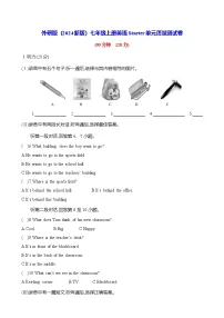 初中英语外研版(2024)七年级上册(2024)Starter Welcome to junior high同步练习题