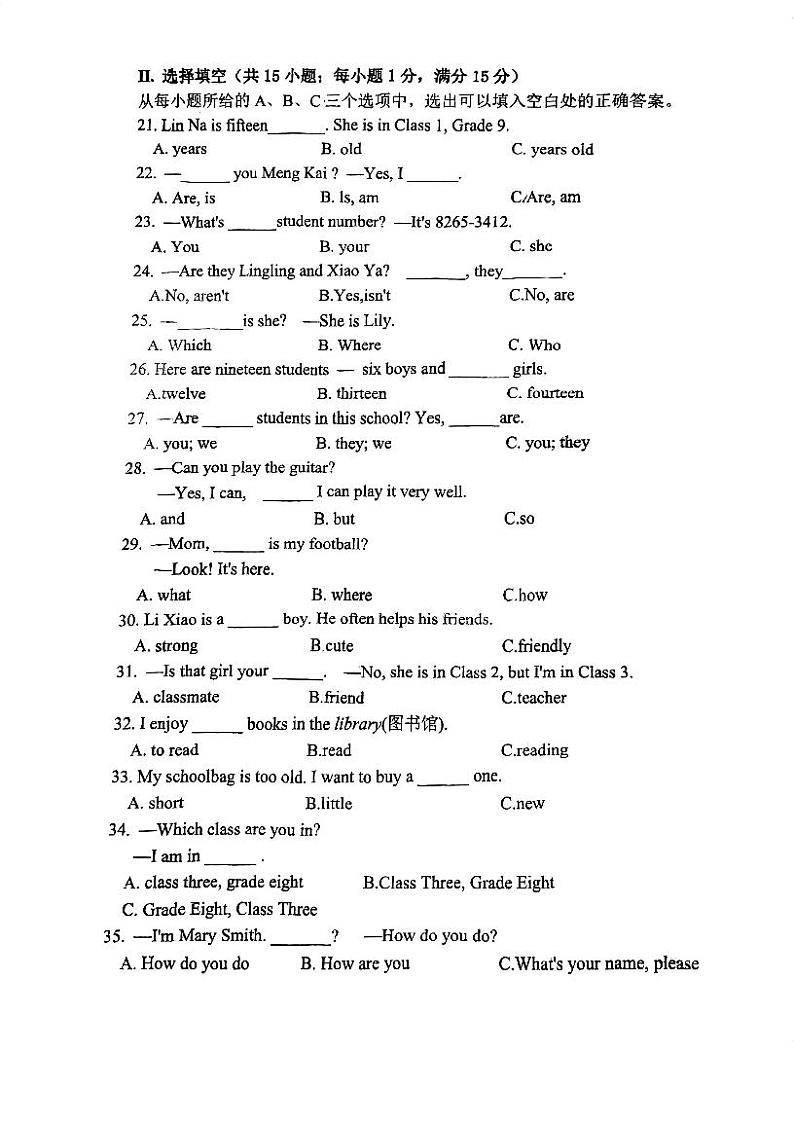 福建省福州屏东中学2024-2025学年七年级上学期10月月考英语试卷第3页