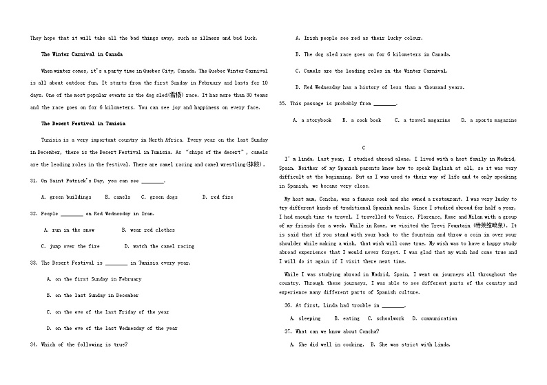 山东省禹城市张庄中学2024-2025学年九年级上学期第一次月考英语试题第3页