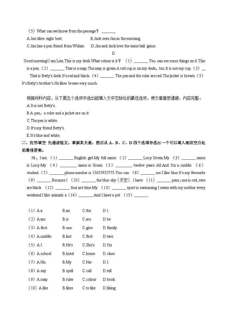 河南省周口市鹿邑县2024-2025学年七年级上学期（10月份）月考英语试卷第3页
