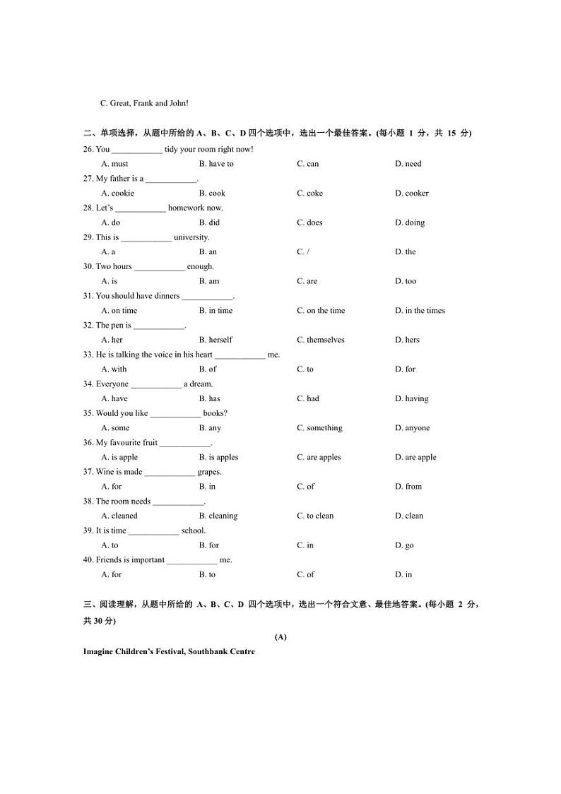 [英语]湖北省武汉市东西湖区部分学校2024～2025学年七年级上学期9月阶段性测试试卷(有解析)第3页