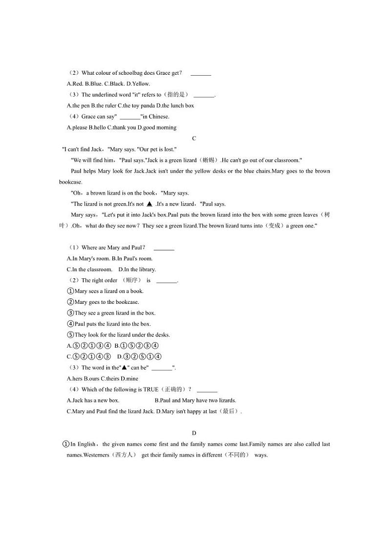 [英语]辽宁省鞍山市岫岩县2024～2025学年七年级上学期10月月考(有答案)第2页
