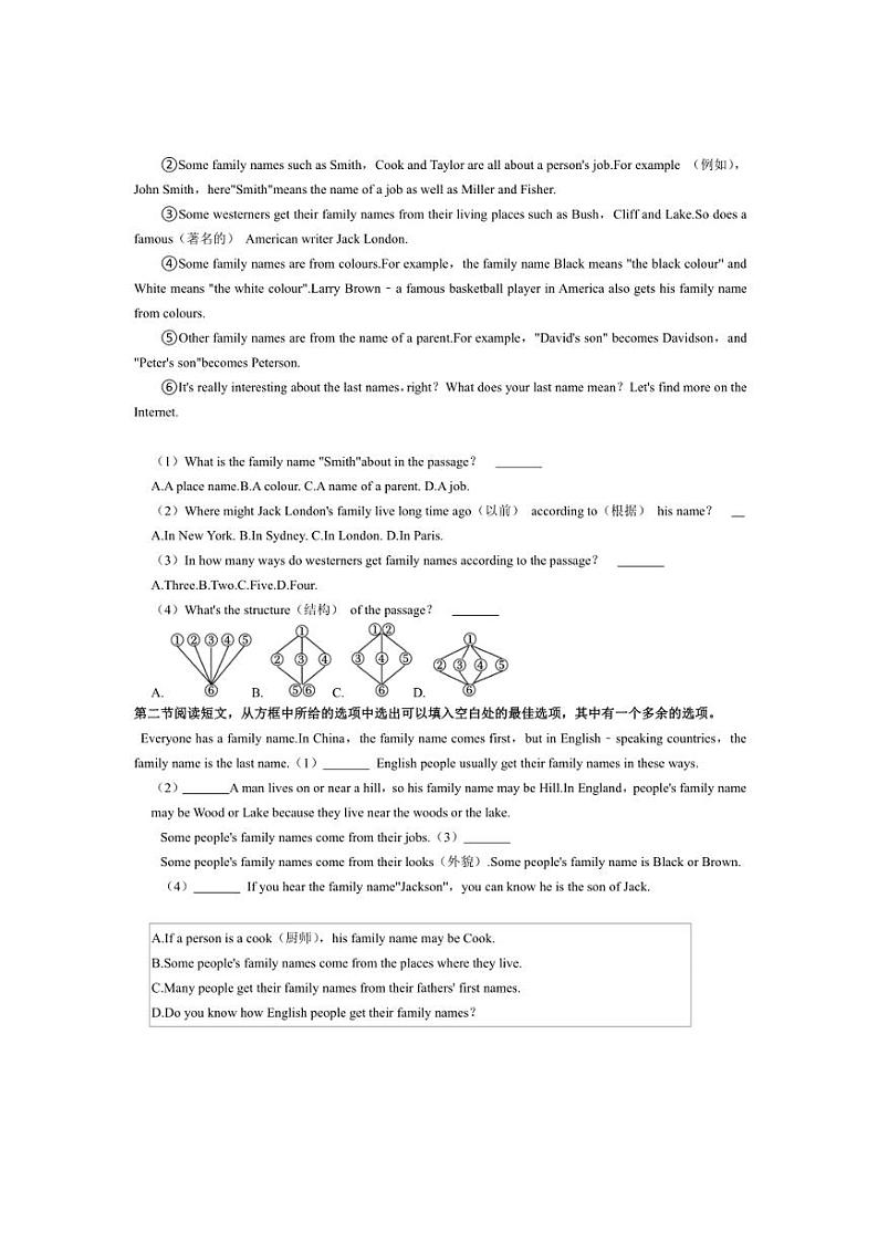 [英语]辽宁省鞍山市岫岩县2024～2025学年七年级上学期10月月考(有答案)第3页