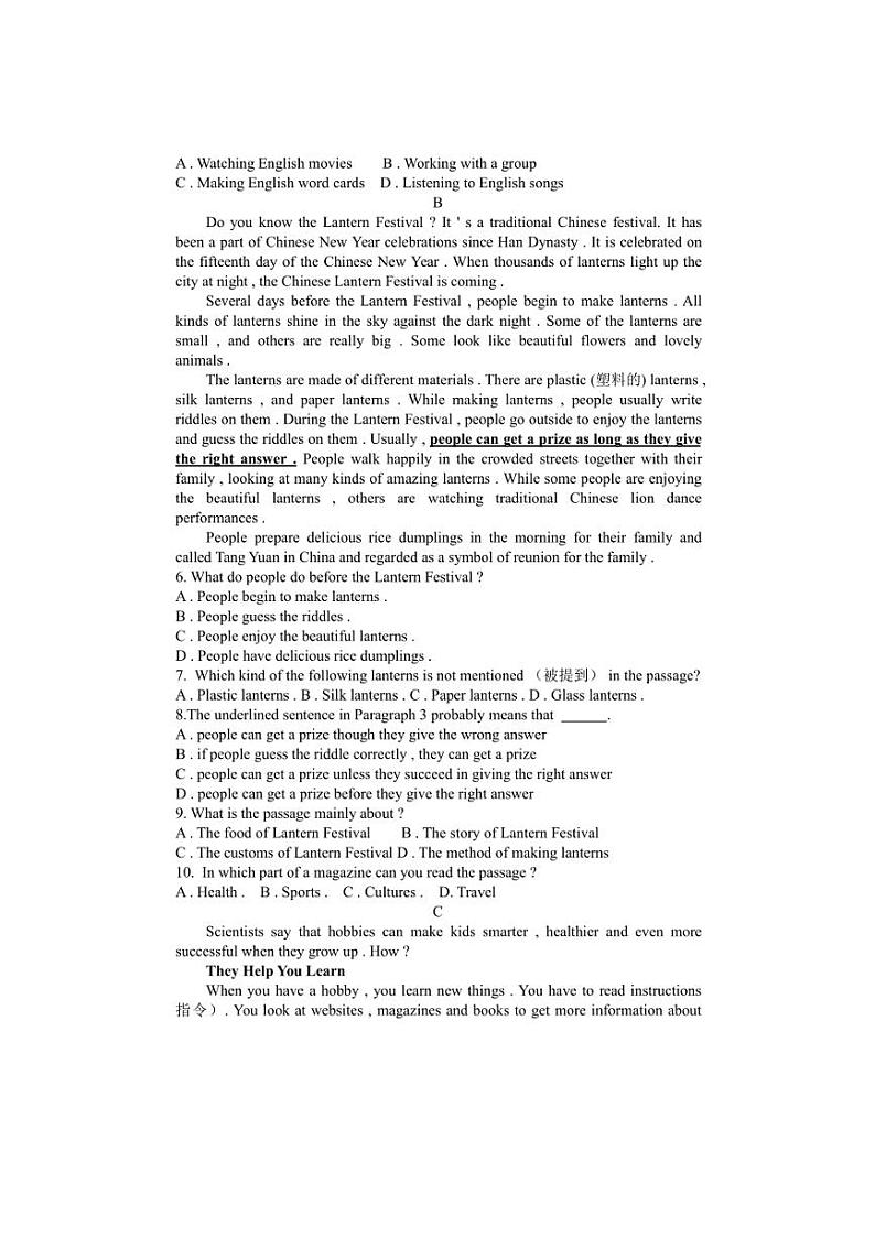[英语]山东省济南市2024～2025学年九年级上学期10月月考试卷(有答案)第2页