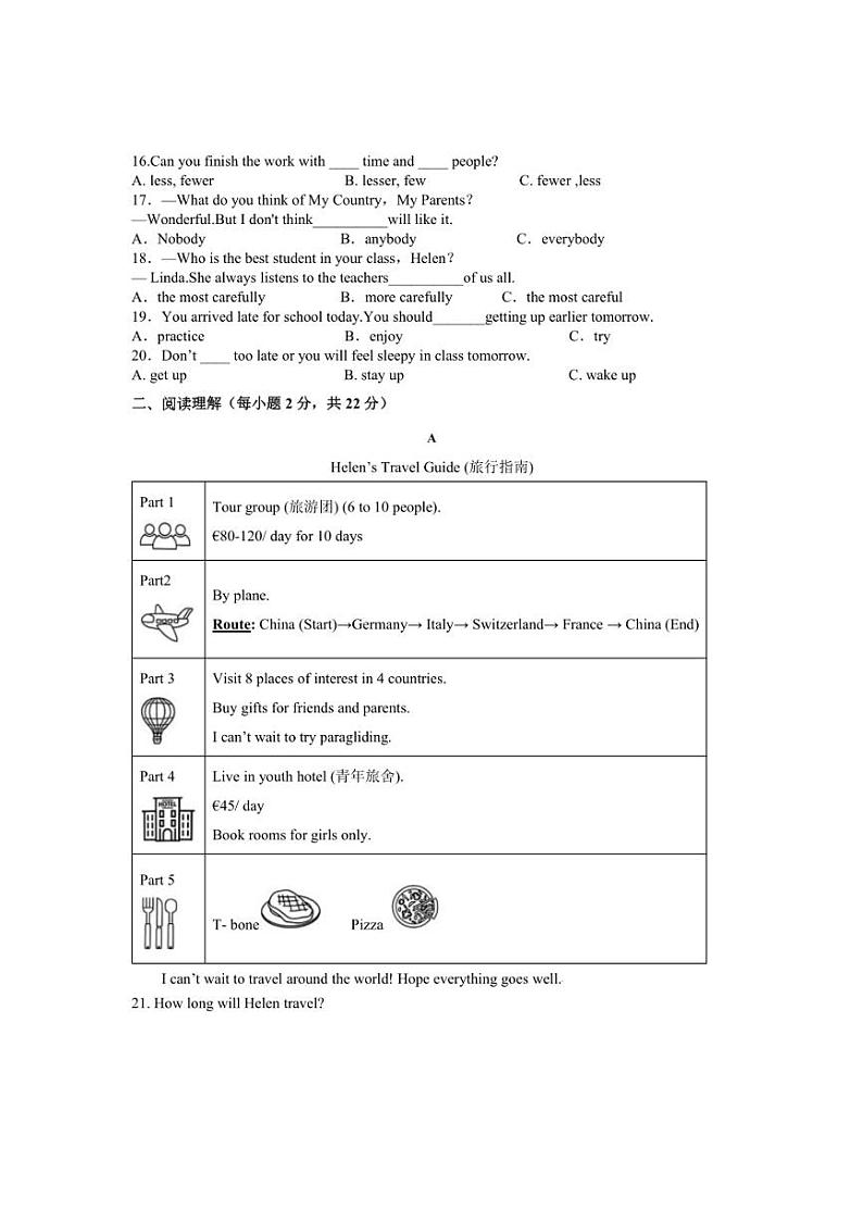 [英语]山东省临沂市河东区益民实验中学2024～2025学年八年级上学期10月月考试题(有答案)第2页