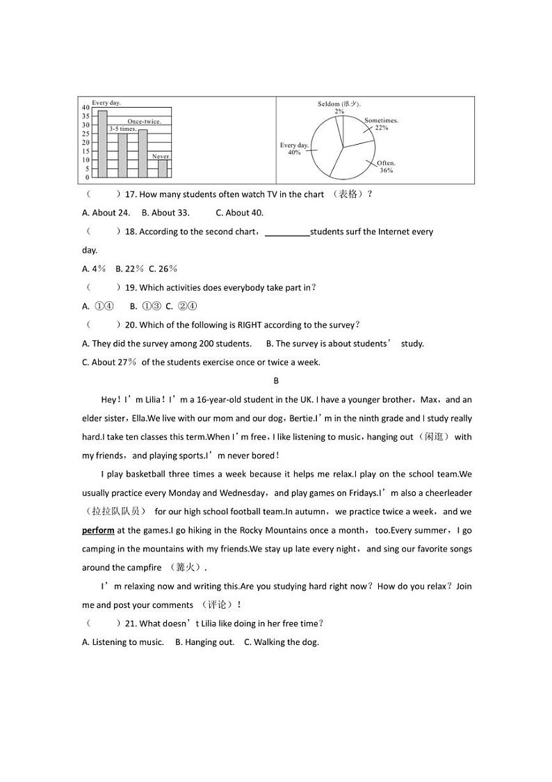 [英语][期中]贵州省黔东南州从江县贯洞中学2024～2025学年度八年级上学期期中质量监测试卷(有答案)第3页
