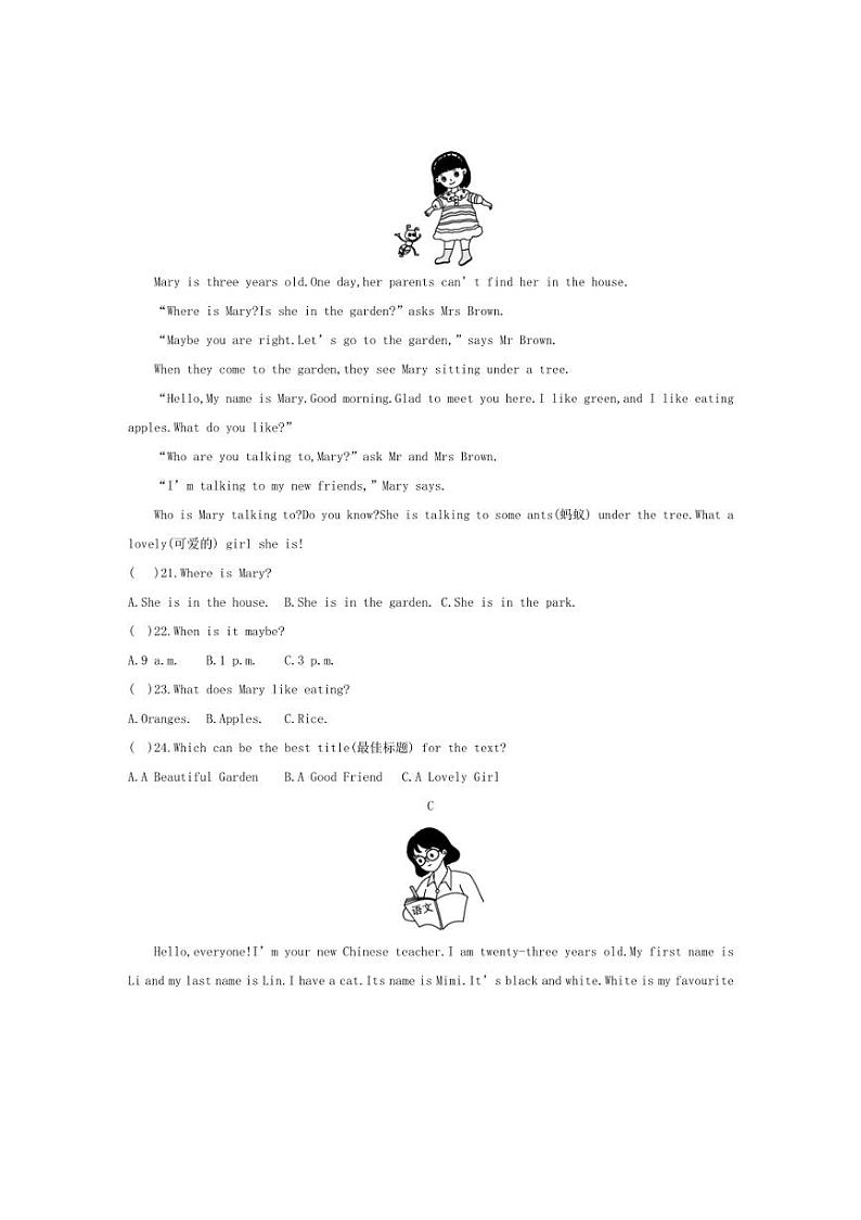 [英语][期中]贵州省贵阳市花溪区久安中学2024～2025学年七年级上学期10月期中试题(有答案)第3页