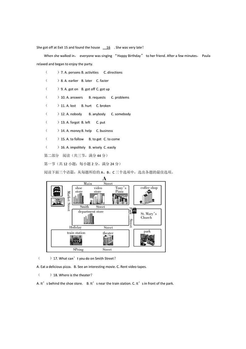 [英语][期中]贵州省黔东南州从江县贯洞中学2024～2025学年度九年级上学期期中质量监测试卷(有答案)第2页