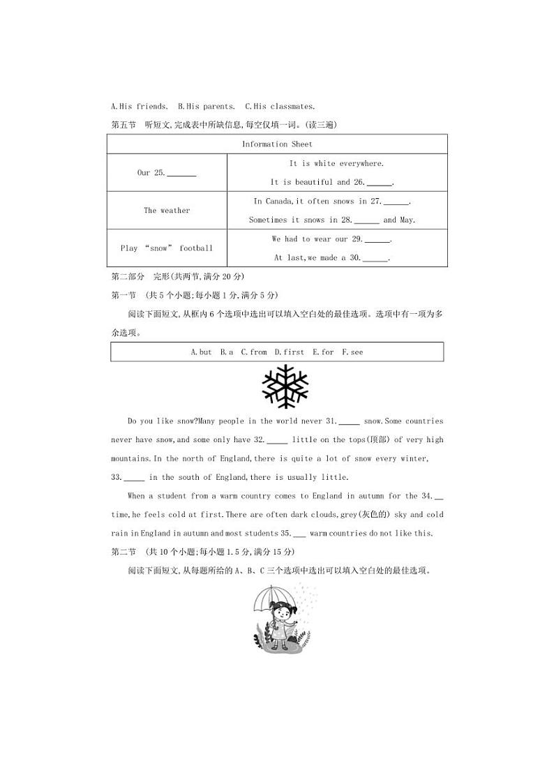 [英语][期中]贵州省黔东南州从江县贯洞中学2024～2025学年度七年级上学期期中质量监测试卷(有答案)第3页