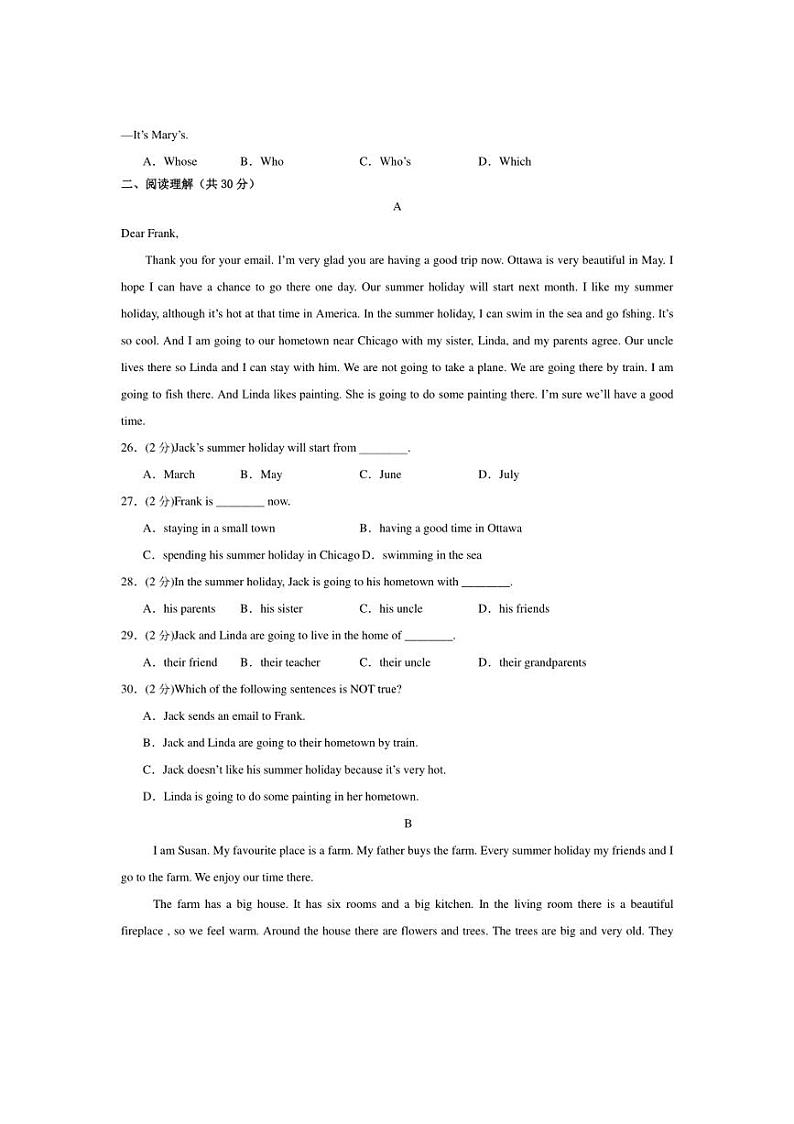 [英语]甘肃省武威市凉州区凉州区高坝中学联片教研2024～2025学年八年级上学期10月月考试题(有答案)03