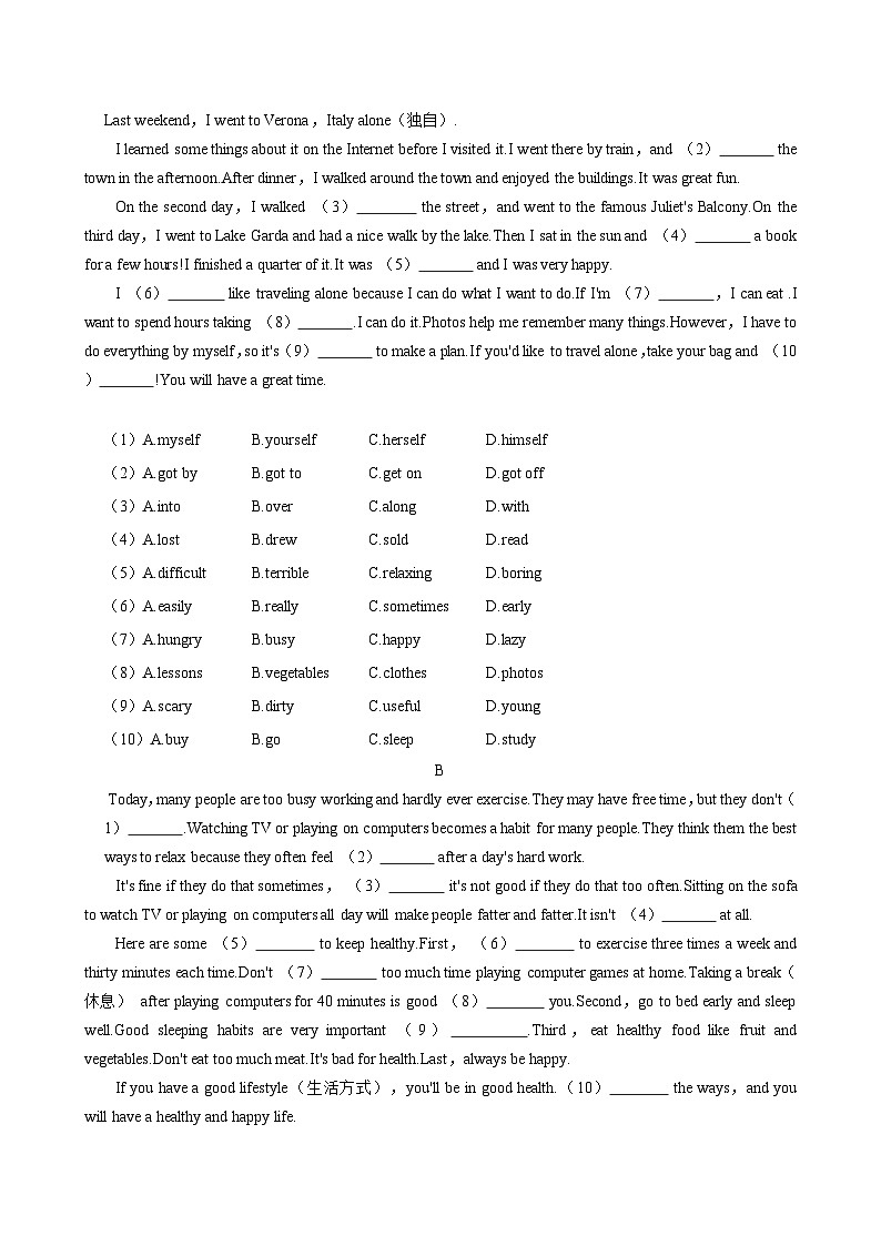 安徽省滁州市定远县2024-2025学年八年级上学期（10月份）月考英语试卷第2页