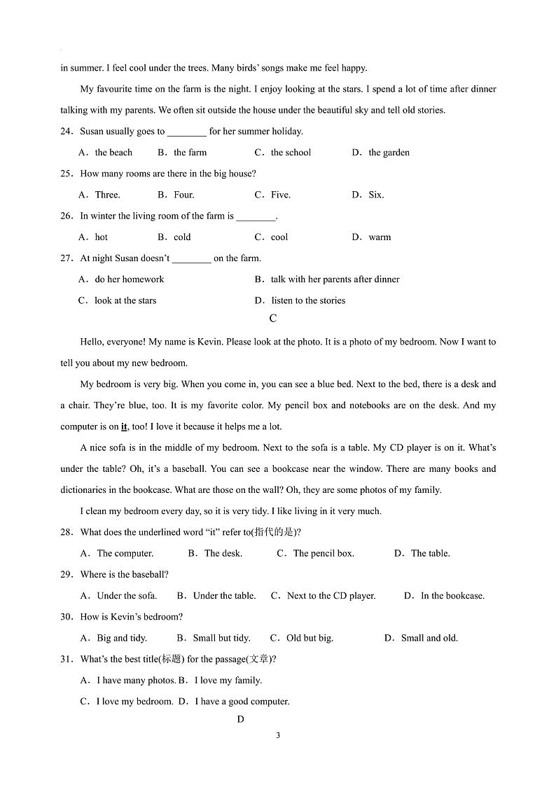 +内蒙古巴彦淖尔市杭锦后旗晨丰中学2024-2025学年上学期七年级9月英语月考试题第3页