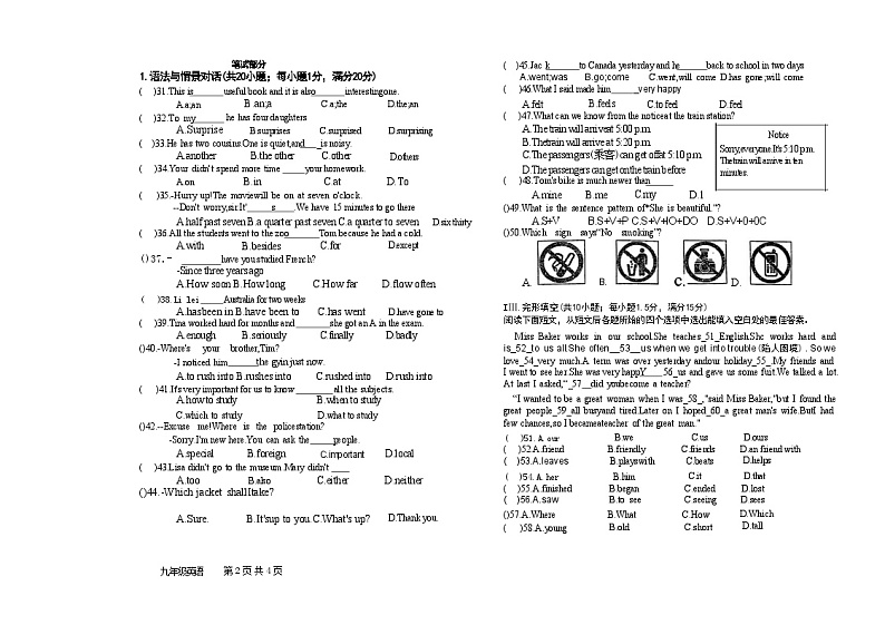 甘肃省定西市2024-2025学年八年级上学期10月月考英语试题第2页