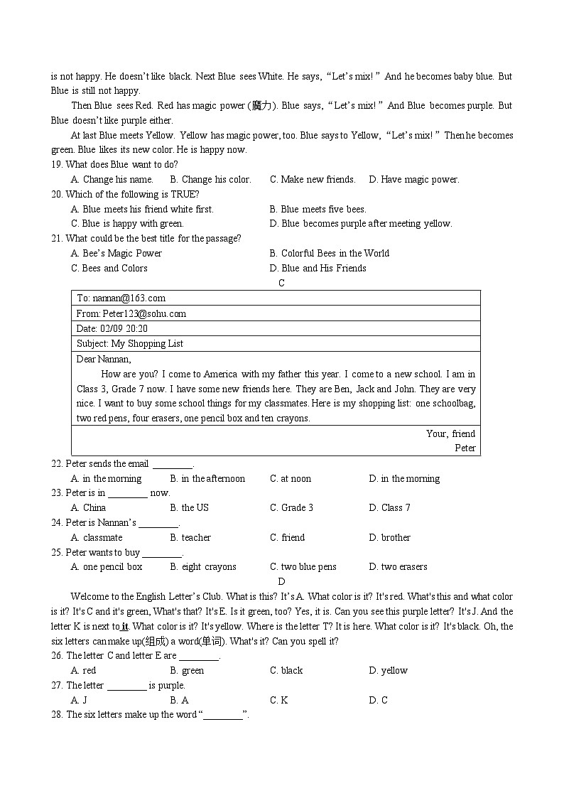 河北省石家庄市第二十二中学2024-2025学年七年级上学期英语10月月考试卷第2页