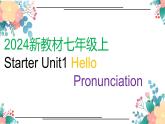 2024-2025学年人教版英语七年级上册Starter Unit1 Hello  Pronunciation(课件)