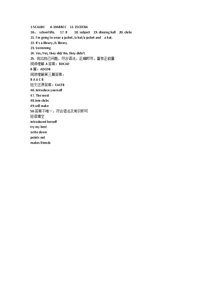 答案第1页