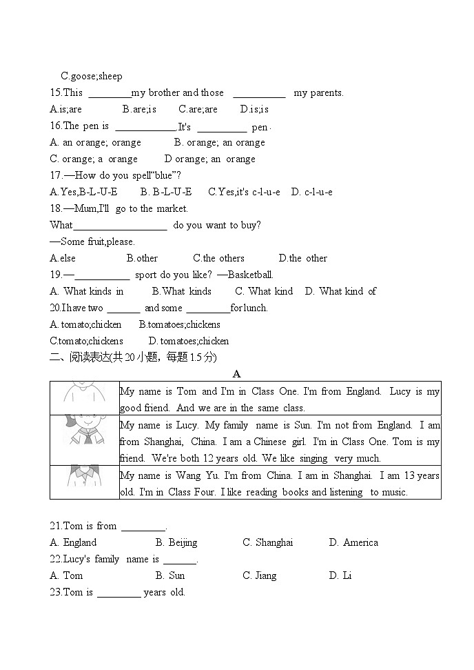 七年级英语月考第2页