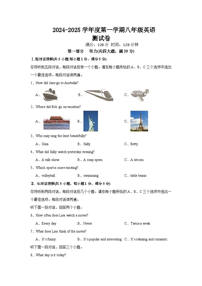 八年级Units1-4第1页