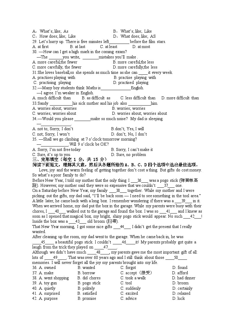 江苏省江都区第二中学2024-2025学年八年级上学期10月月考英语试题第3页