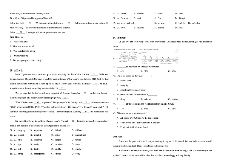 青海师范大学附属第二实验中学2024-2025学年八年级上学期第一次月考英语试题第2页