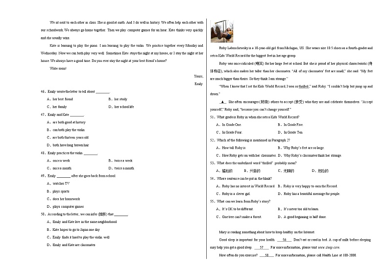 青海师范大学附属第二实验中学2024-2025学年八年级上学期第一次月考英语试题第3页