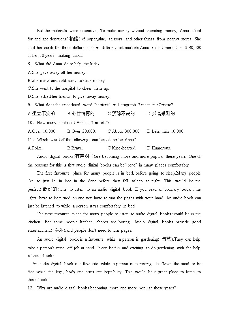 黑龙江省大庆市东部五校联考2025届九年级（五四学制）上学期10月月考英语试卷(含答案)03