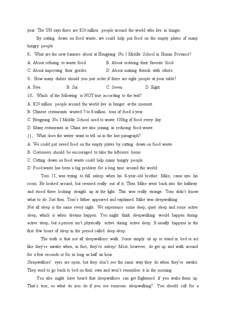 黑龙江省大庆市肇源县西部四校（五四学制）2025届九年级上学期10月月考英语试卷(含答案)第3页