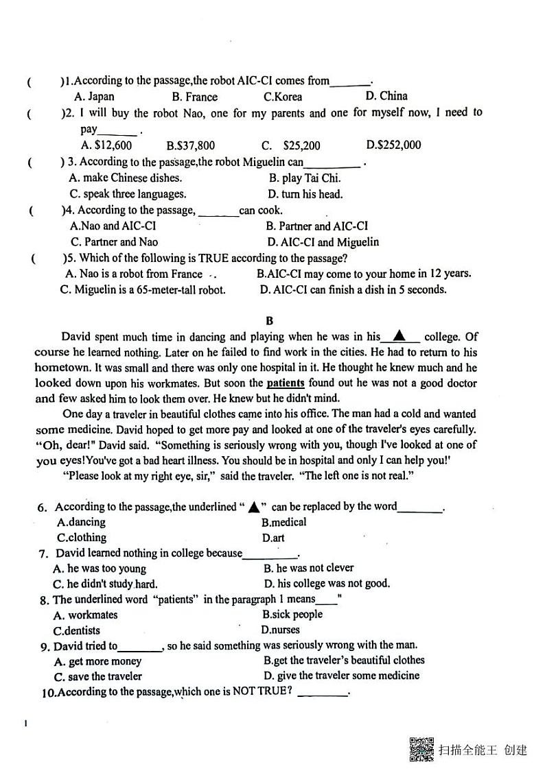 四川省绵阳市游仙区富乐2023-2024学年八年级上学期12月期中英语试题第2页