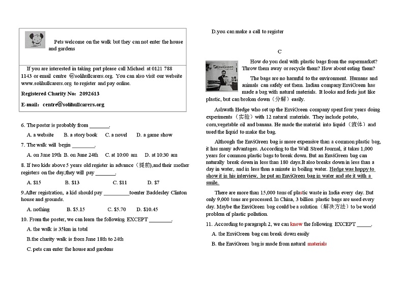 山东省德州市庆云县东辛店中学2024-2025学年上学期第一次月考九年级英语试题第2页