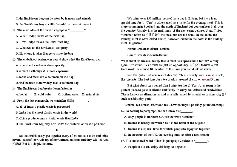 山东省德州市庆云县东辛店中学2024-2025学年上学期第一次月考九年级英语试题第3页