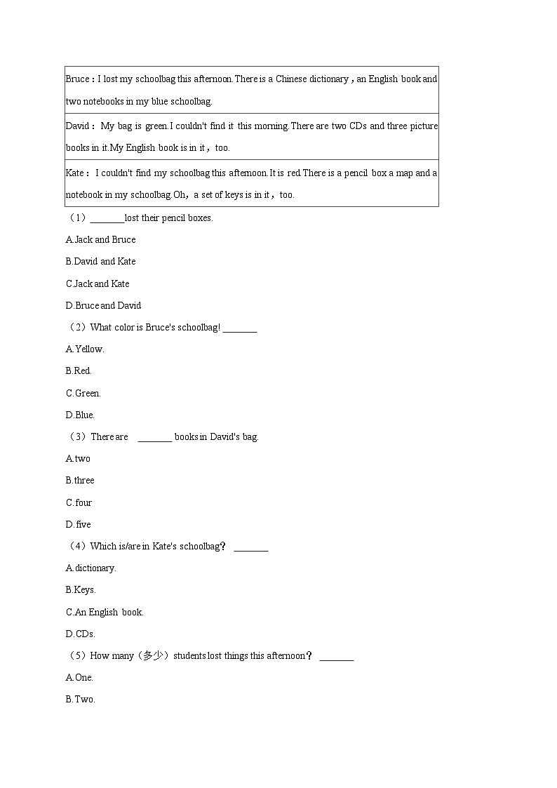 河南省周口市2024-2025学年九年级上学期第一次月考英语试卷第3页