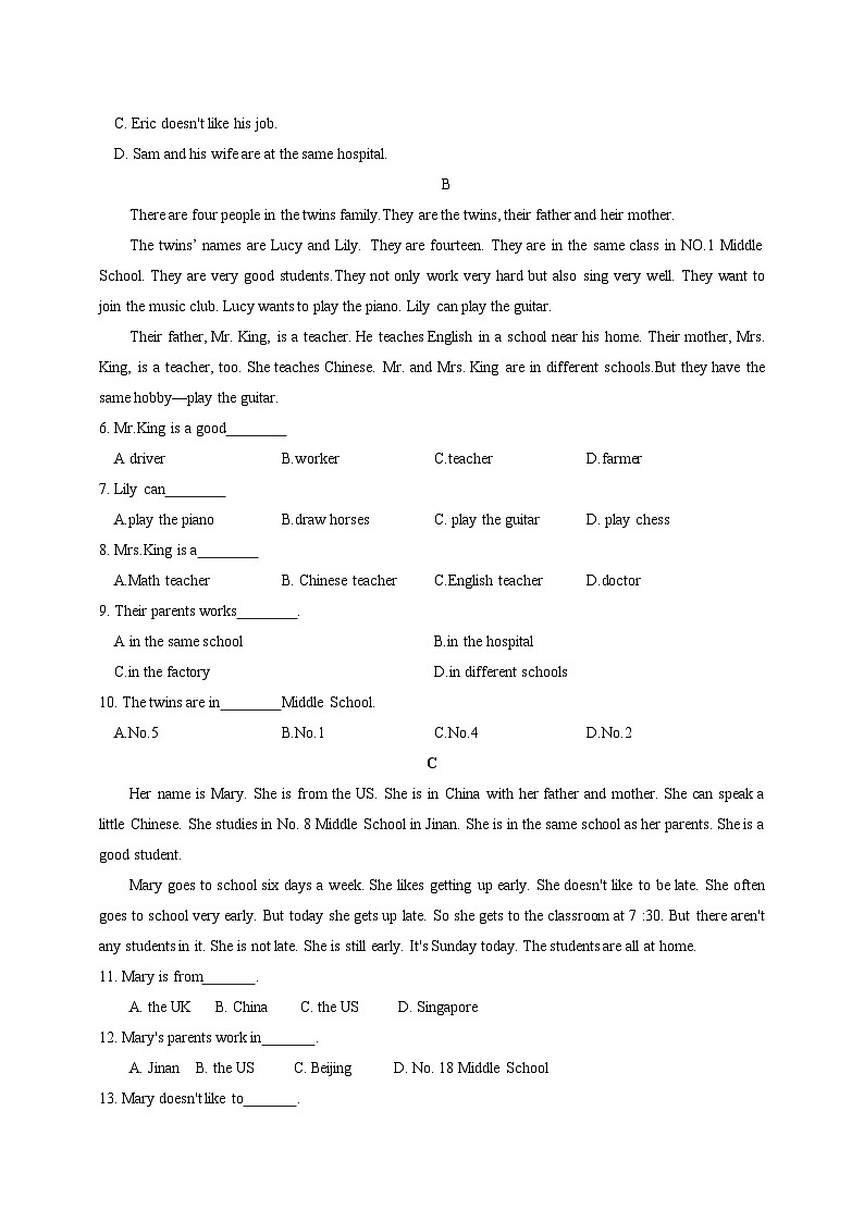 期中复习模拟练习【山东济南适用】 2024-2025学年人教版英语七年级上册02