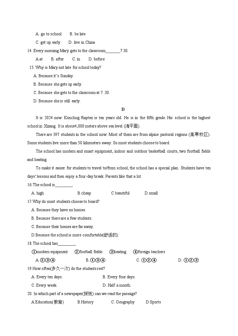 期中复习模拟练习【山东济南适用】 2024-2025学年人教版英语七年级上册03